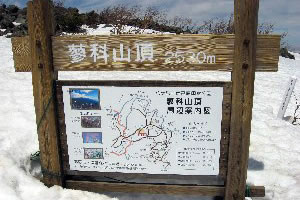 八ヶ岳の今をネイチャートレッキング