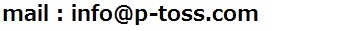 info@p-toss.com