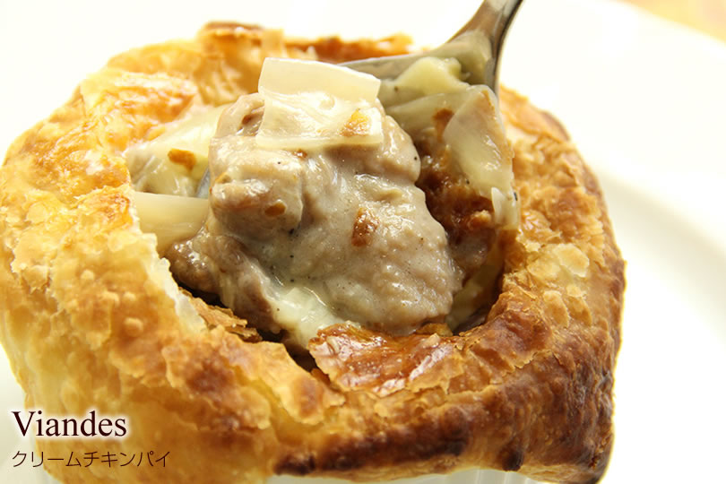クリームチキンパイ
