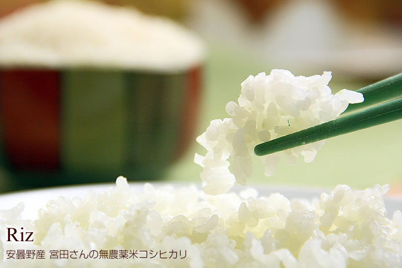 安曇野産 宮田さんの無農薬米コシヒカリ