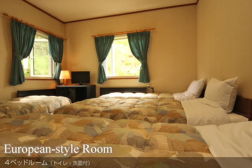 European-style Room　４ベッドルーム（トイレ・洗面付）
